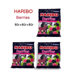 Мармелад харибо (HARIBO) Berries 3 упаковки по 80 гр.