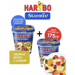 Мармелад Харибо (HARIBO) Стармикс (Starmix), 2 стаканчика по 175 гр.