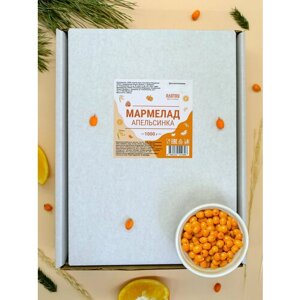 Мармелад натуральный Апельсиновый Алатау 1 кг