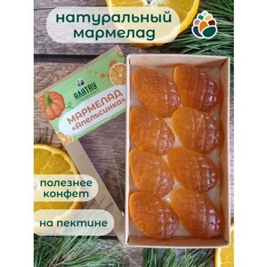 Мармелад натуральный Апельсиновый Алатау 110 гр