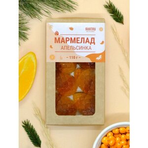 Мармелад натуральный Апельсиновый Алатау 110 гр