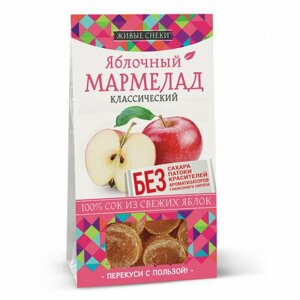 Мармелад яблочный классический "живые снеки", 90г. для детей/для всей семьи/снеки/перекус/без сахара/здоровье/польза/фитнес/витамины/спорт/натурально