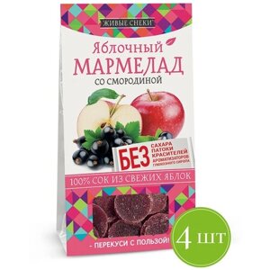 Мармелад Яблочный "Со смородиной"Без сахара/Без глютена/Постный (4шт по 90г)