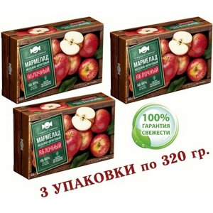 Мармелад яблоко пластовый "Озерский сувенир" постный * 3 уп. по 320 гр.