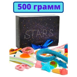 Мармелад жевательный детский испанский желейный подарочный набор Stars фигурный разноцветный ассорти вкусов 500 грамм