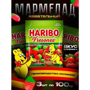 Мармелад жевательный Харибо клубника 3 по 100 г