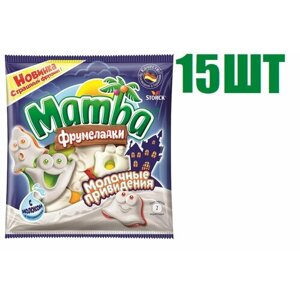Мармелад жевательный, "Mamba", "Фрумеладки", "Молочные привидения", 90г 15 шт