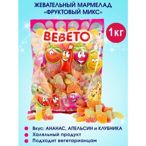 Мармелад жевательный Турция "Fizzy Fruit Mix" Bebeto, 1кг.