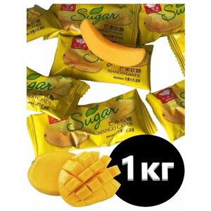 Мармеладные конфеты дольки Манго 1 кг