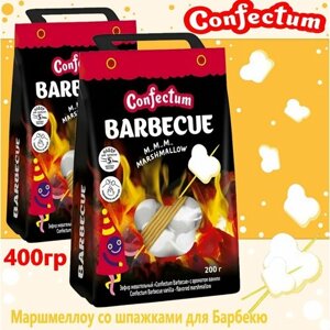 Маршмеллоу Confectum Barbecue с ароматом ванили 2 шт х 200г