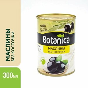 Маслины без косточек целые, Botanica, 300 мл 12шт