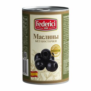Маслины Federici без косточки, 300г