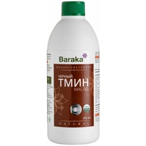 Масло черного тмина Baraka Индийские семена, пластиковая бутылка, 0.5 кг, 0.5 л