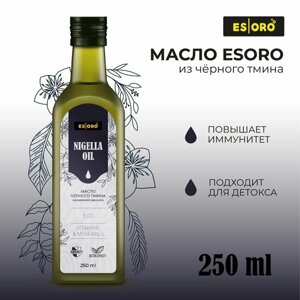 Масло черного тмина премиум растительное нерафинированное, Esoro, Россия, 0,25 л