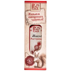 Масло грецкого ореха РадоГрад в подарочной упаковке, 0.25 л