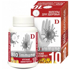Масло капсулированное "BIO-immune" Крепкий иммунитет