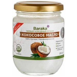 Масло кокосовое Baraka нерафинированное, стеклянная банка, 0.2 кг, 0.2 л