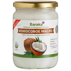Масло кокосовое Baraka нерафинированное, стеклянная банка, 0.5 кг, 0.5 л