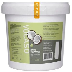 Масло кокосовое VOCASO первого холодного отжима нерафинированное, пластик, 0.93 кг, 1 л
