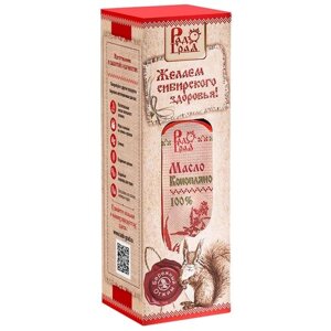 Масло конопляное РадоГрад в подарочной упаковке, 0.25 л
