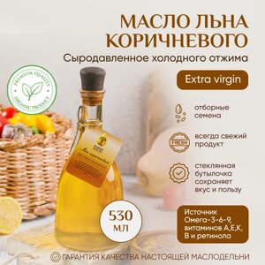 Масло льняное (льна коричневого) Живое Масло Сибири" 530 мл, растительное нерафинированное, сыродавленное, натуральное