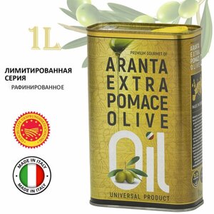 Масло Оливковое Aranta Pomace рафинированное с добавлением Extra Virgin нерафинированного масла (Италия) ж/б 1л