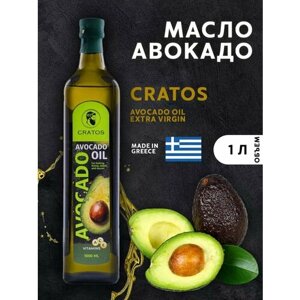 Масло оливковое авокадо 1л