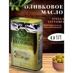 Масло оливковое для жарки 1л