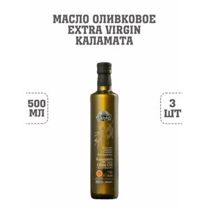 Масло оливковое Extra Virgin, Каламата, Delphi, 3 шт. по 500 г