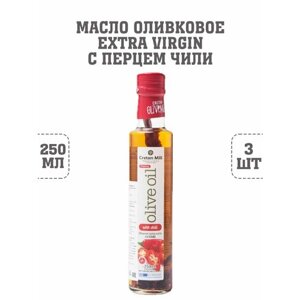 Масло оливковое Extra Virgin с перцем чили, 3 шт. по 250 г
