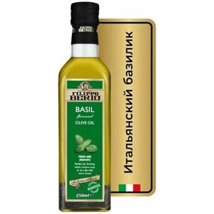 Масло оливковое Filippo Berio Extra Virgin Базилик 250мл х3шт