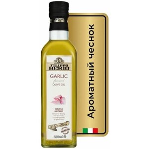Масло оливковое Filippo Berio Extra Virgin Чеснок 250мл х3шт