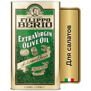 Масло оливковое Filippo Berio нерафинированное, жестяная банка, 1 л