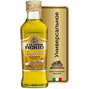 Масло оливковое Filippo Berio рафинированное c добавлением нерафинированного, стеклянная бутылка, 0.25 л