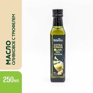 Масло оливковое нерафинированное Extra Virgin с ароматом белого трюфеля, Botanica, 250мл