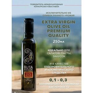 Масло оливковое нерафинированное высшего качества (Extra virgin olive oil) PREMIUM торговой марки BUTA ASSOS полифенольное из оливок раннего урожая
