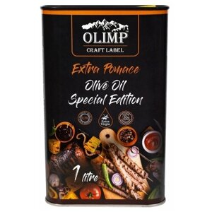 Масло оливковое OLIMP Extra Pomace, 1 кг, 1 л