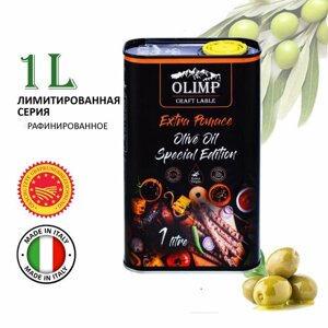 Масло Оливковое Olimp Meat Extra Pomace, рафинированное с добавлением Extra Virgin нерафинированного масла (Греция), ж/б, 1л