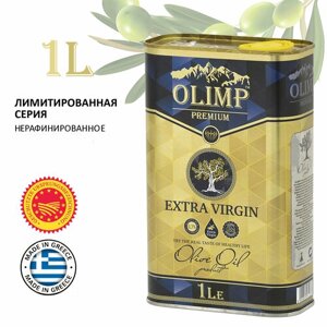 Масло Оливковое Olimp Premium Extra Virgin (Греция) ж/б 1 л рафинированное с добавлением нерафинированного