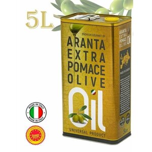 Масло Оливковое Рафинированное для жарки Aranta Pomace (Италия) ж/б 5 л + распылитель для масла в подарок!