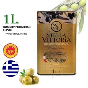 Масло оливковое Stella Vittoria Extra Virgin 1 л
