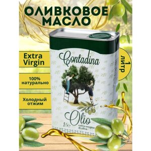 Масло оливковое Vesuvio нерафинированное Cantadino Olio Extra Vergin 1 л