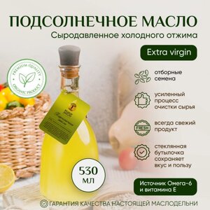 Масло подсолнечное "Живое Масло Сибири" 530 мл, растительное нерафинированное холодного отжима, сыродавленное, пищевое, натуральное 100%