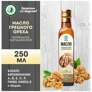 Масло растительное нерафинированное грецкого ореха, 500 мл