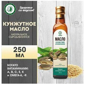 Масло растительное нерафинированное кунжутное, 500 мл