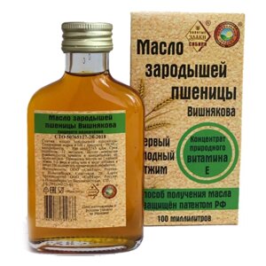 Масло растительное зародышей пшеницы, Золотые злаки Сибири, 100 мл