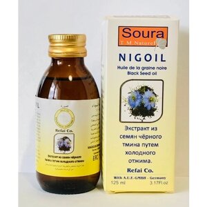 Масло семян черного тмина NIGOIL