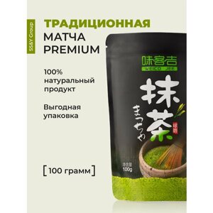 Матча чай, SSY, Matcha tea/ Чай японский порошковый/ Чай зеленый порошок/ Маття, 100 гр