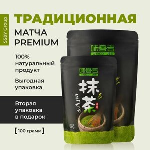 Матча чай SSY, зеленая, 200 гр
