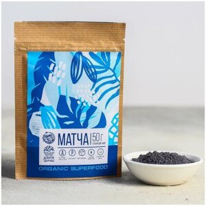 Матча «Organic superfood», голубой чай, 50 г